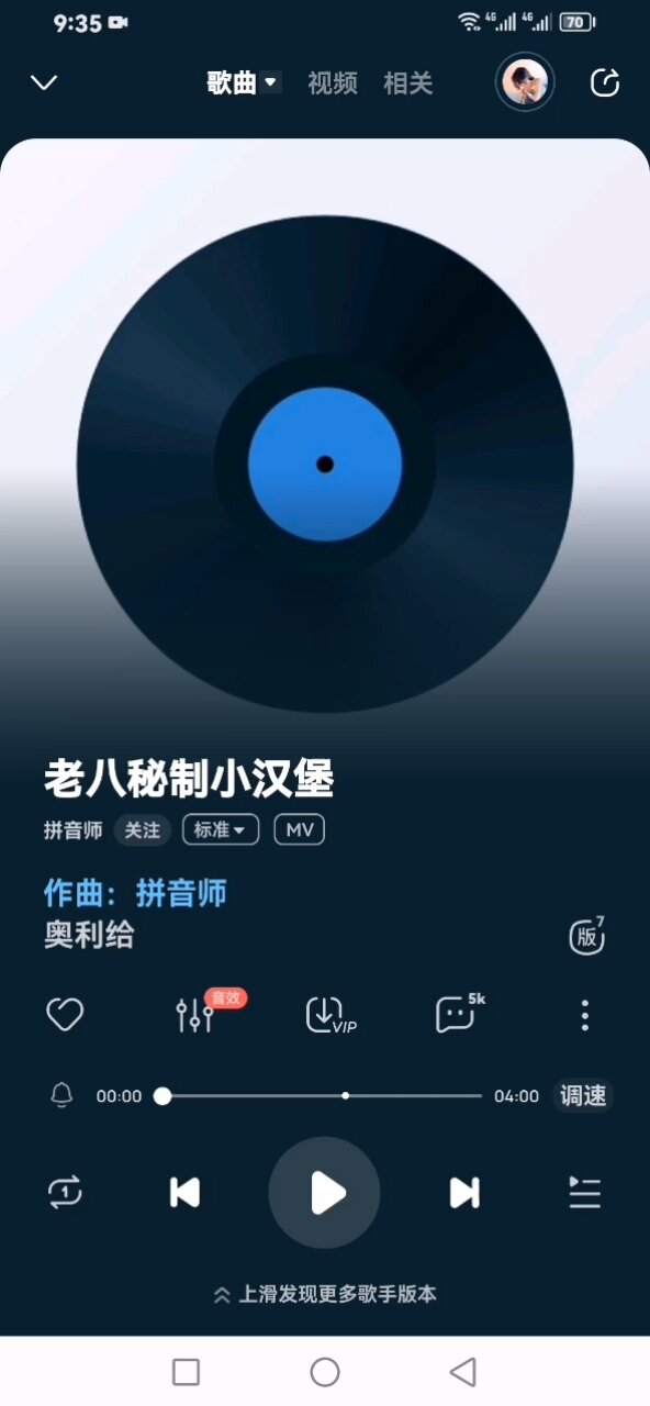 老八秘制小汉堡