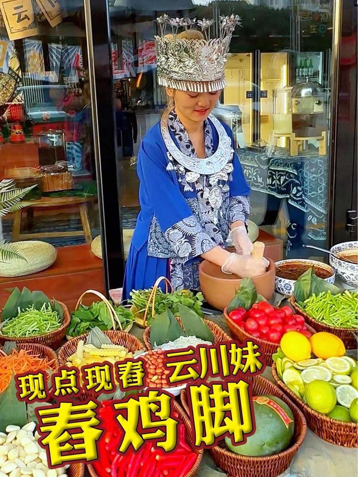 库尔勒终于有舂鸡脚,云南傣味来了!走!去云川妹吃整点!天儿冷吃点啥 云川妹酸菜牛肉火锅 舂