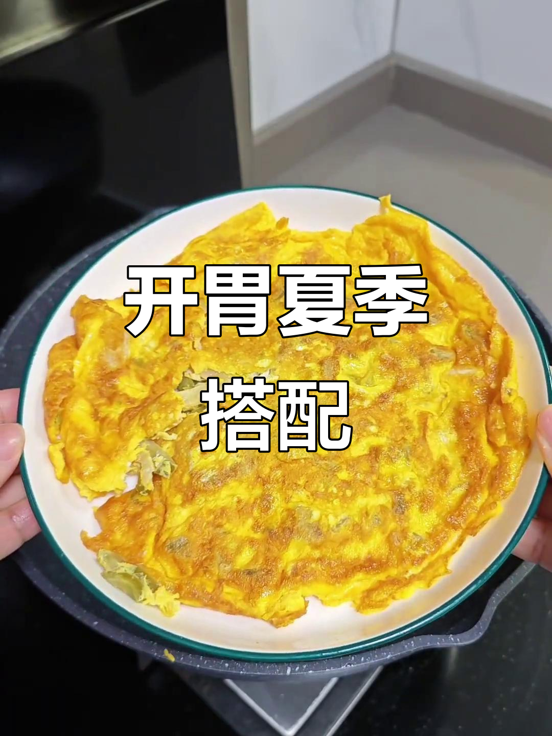 夏天没胃口？这几道小菜配粥，让你轻松吃下两碗！