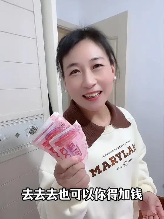 这是不是黄鼠狼给鸡拜年没安好心