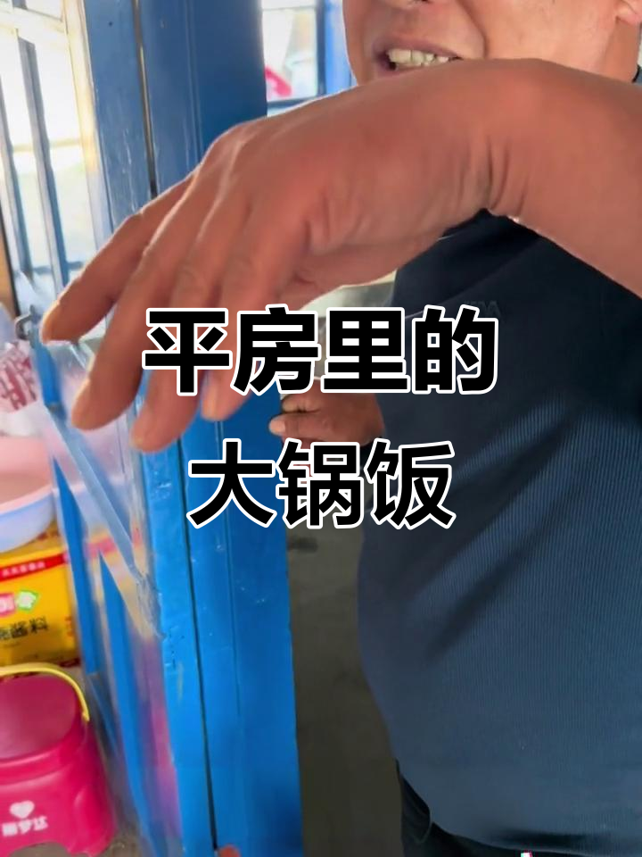 藏在平房里的东北大席菜,二十九年老店的柴火味