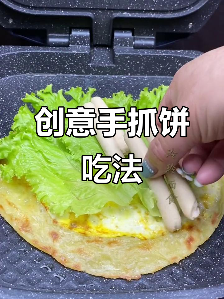 手抓饼变披萨,芝士玉米粒馅料超赞!