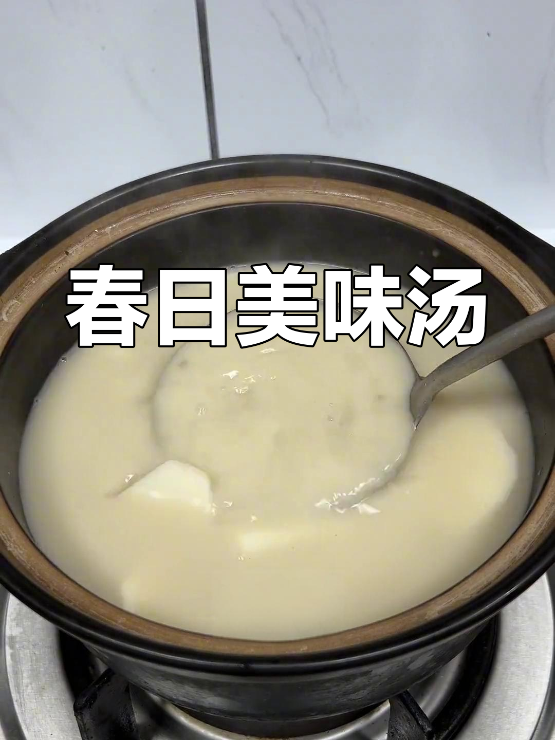 竹笋鲫鱼汤，春季必试的美味，鲜美十足