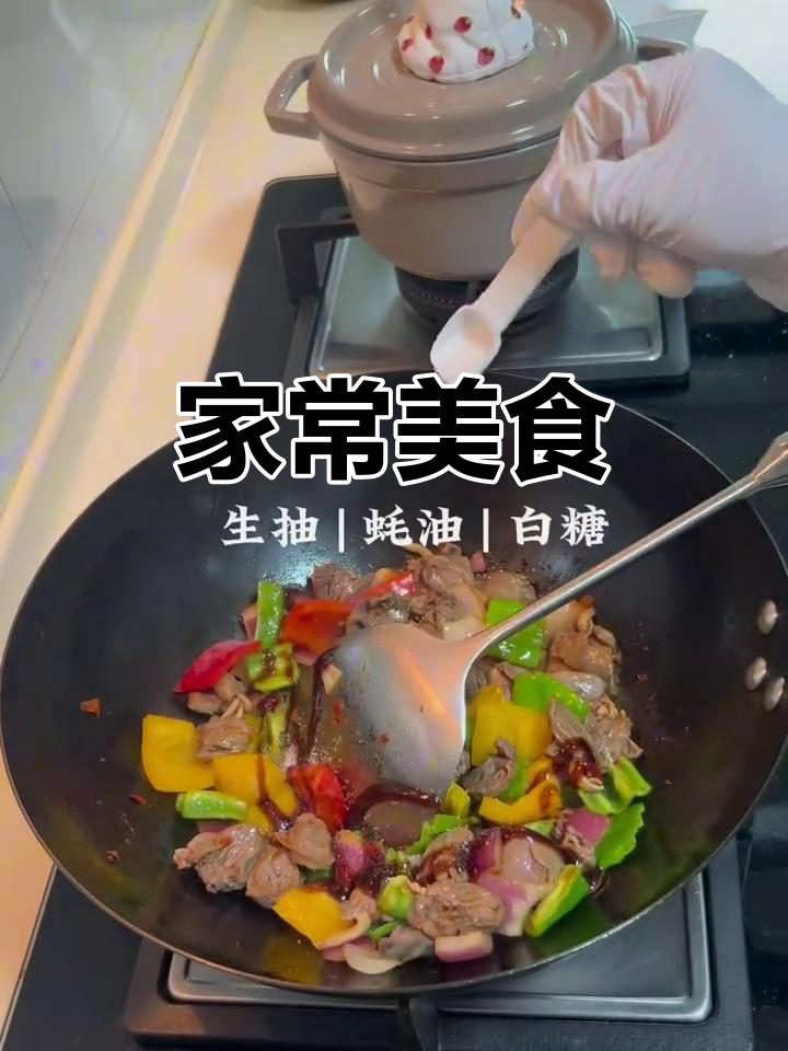 今晚做爆炒鸡心,搭配丝瓜和冬瓜汤,美味又健康!
