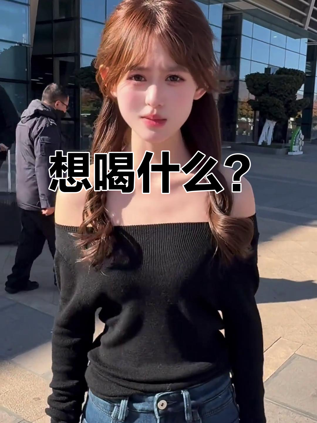 川渝女生日常:星巴克还是奶茶?