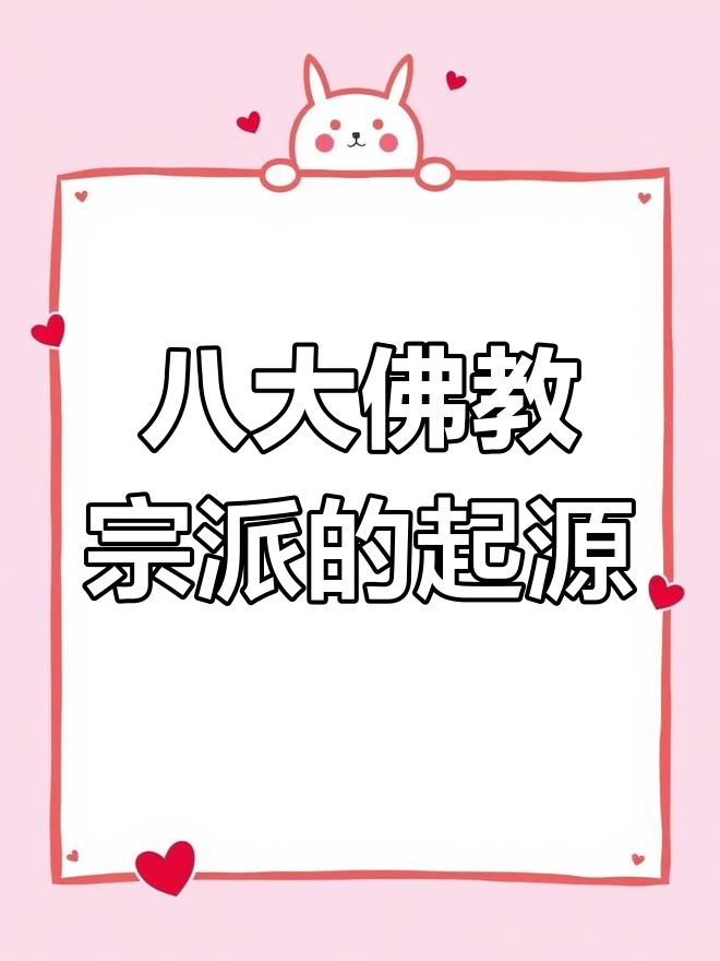 探访佛教八大宗派祖庭,感受唐代文化与唐僧墓地