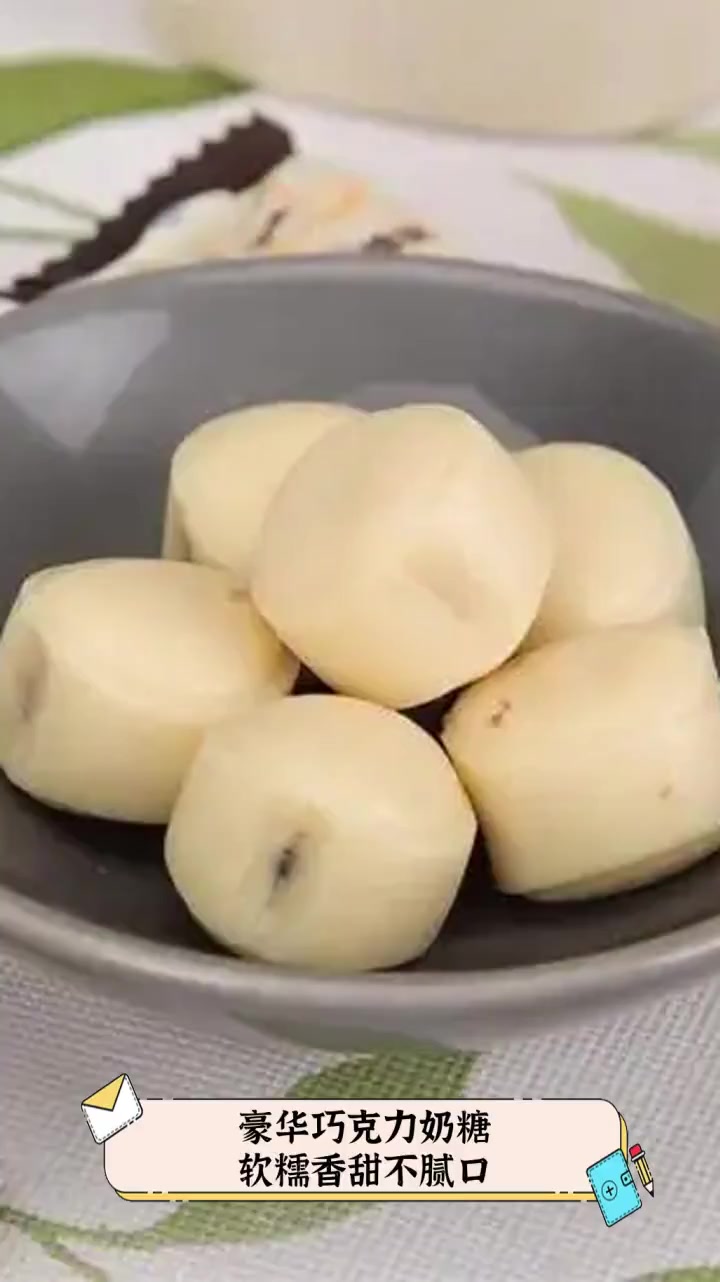 豪华巧克力奶糖,软糯香甜不腻口