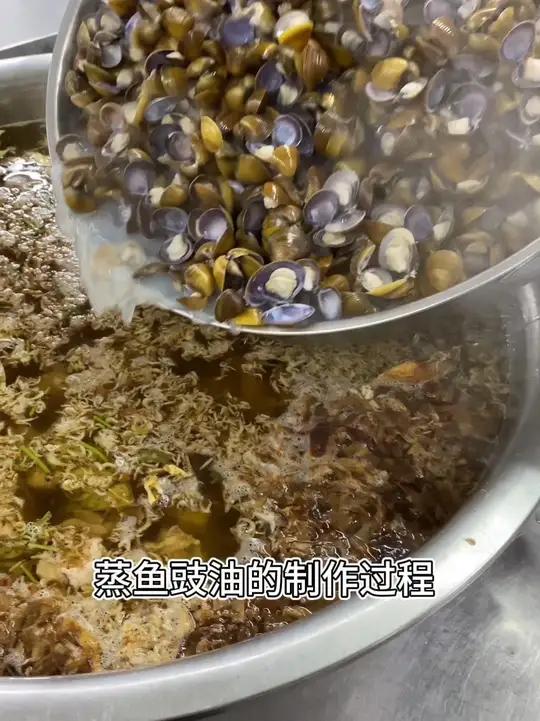 每个粤菜馆都有自己制作蒸鱼豉油的配方,但无一例外,都是追求复合的鲜甜味 美食美食制作分享寻