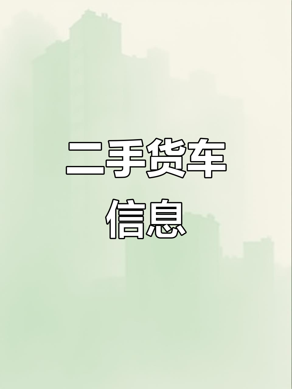 二手长安D5双排车,潍坊市场现货