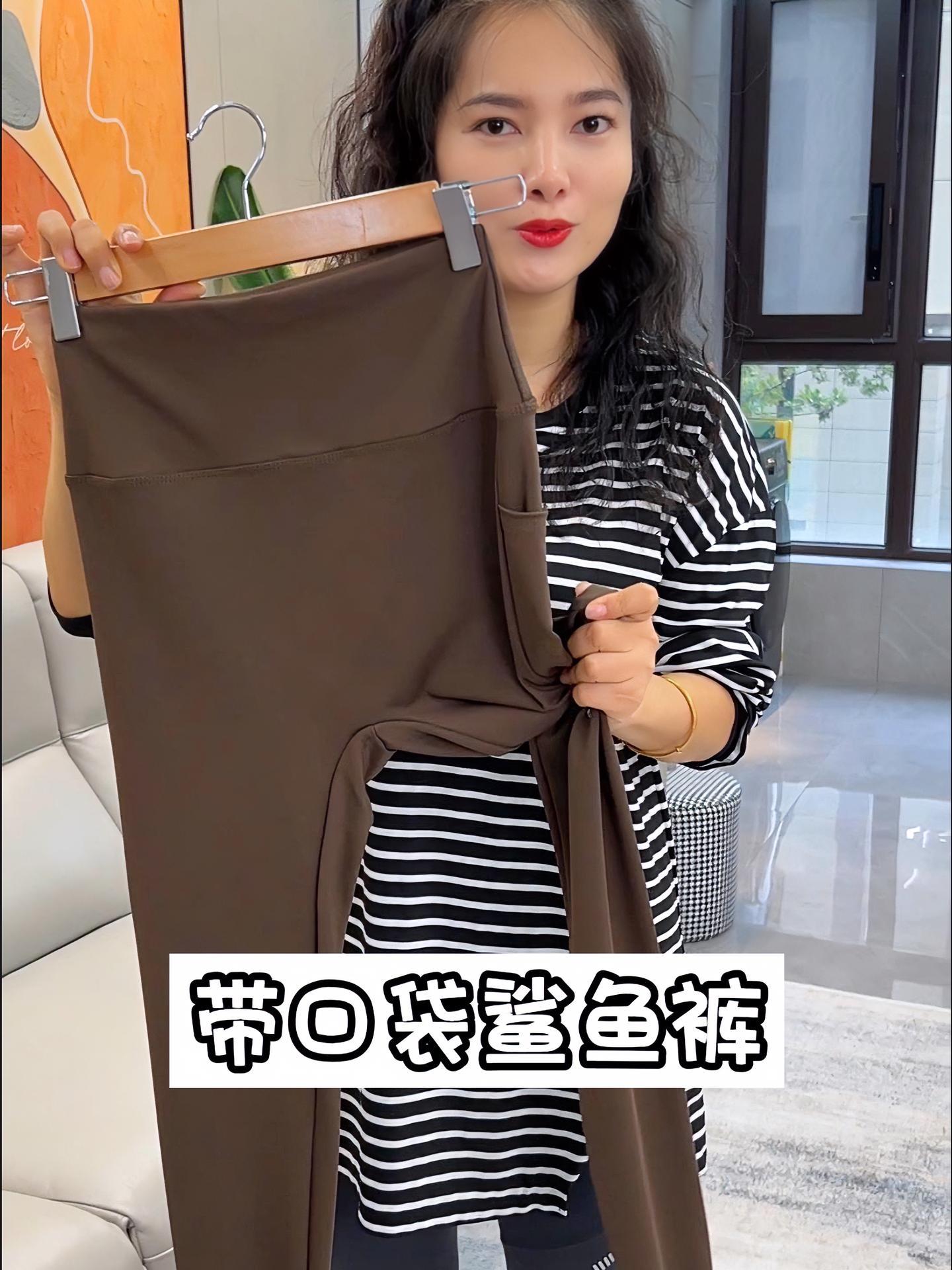 秋天搭配必备的鲨鱼裤,弹力大,微压的显瘦,还带口袋,超级方便 鲨鱼裤