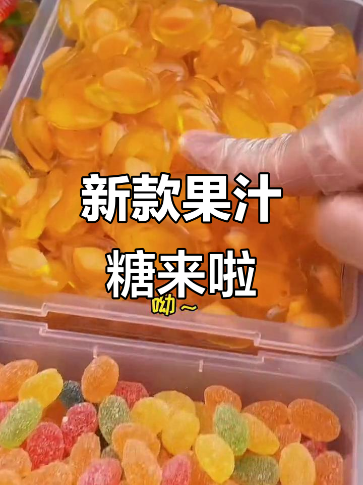 海南大芒果、西瓜鸡汤,七彩虫和野生鲨鱼口味全上线!