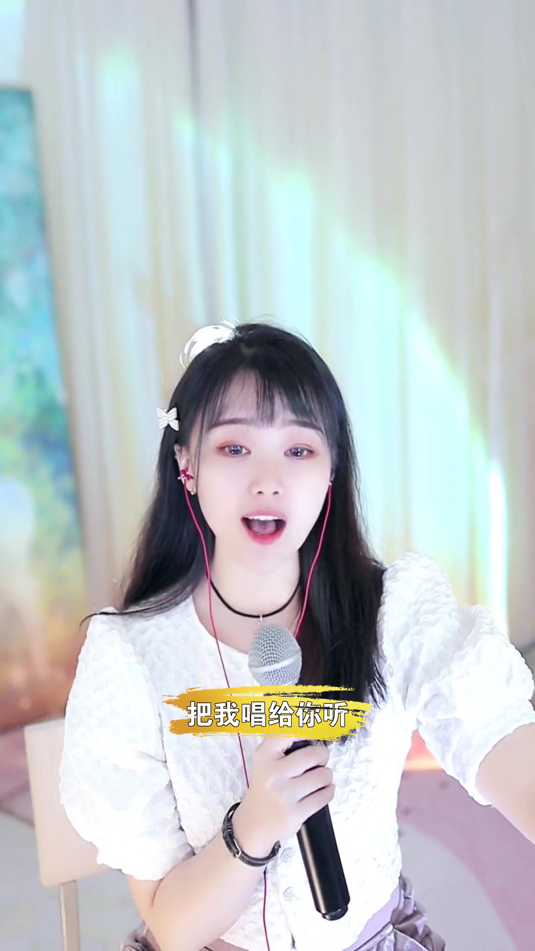 608小鱼 点击头像来我直播间吧~