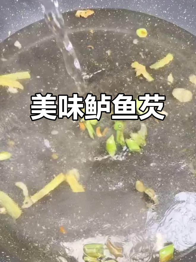 鲈鱼汤这样做，鲜嫩不粘稠，晚餐必吃两碗！