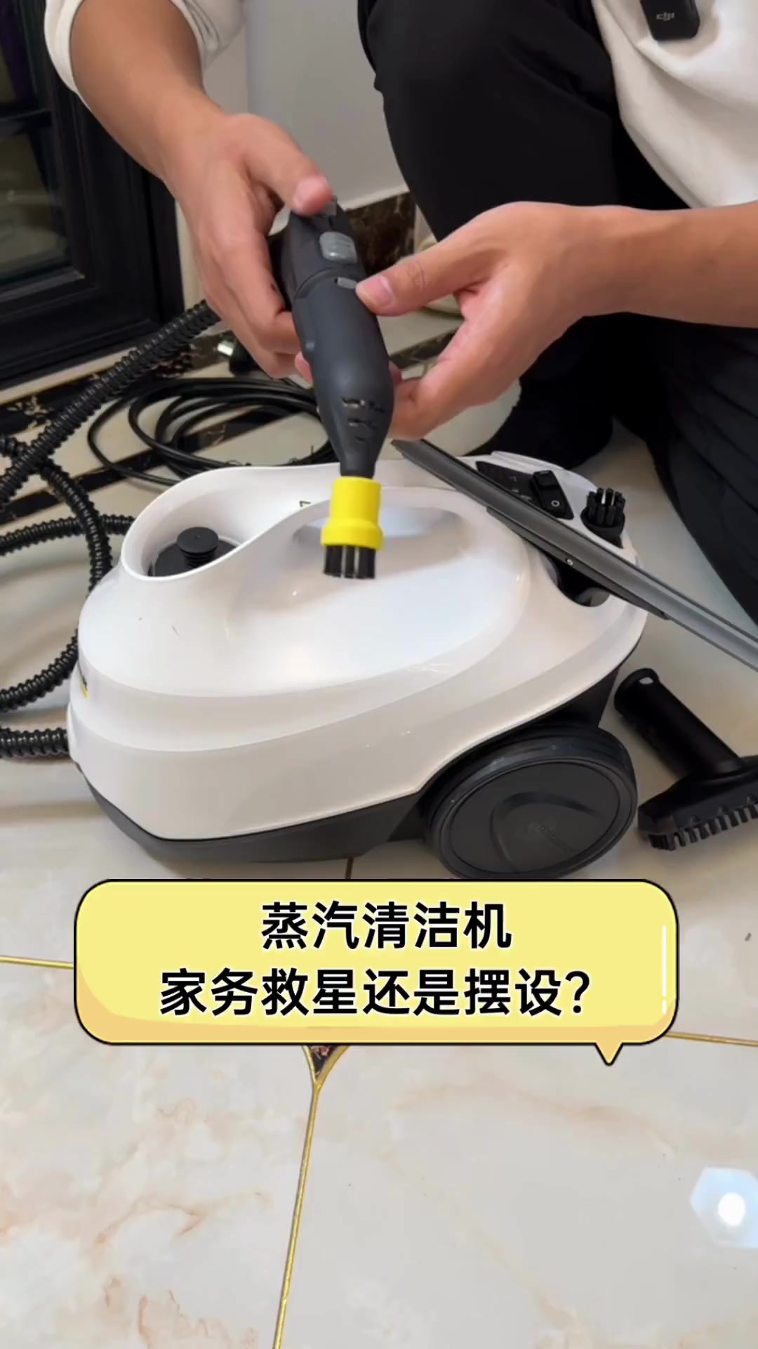 蒸汽清洁机,家务救星还是摆设?