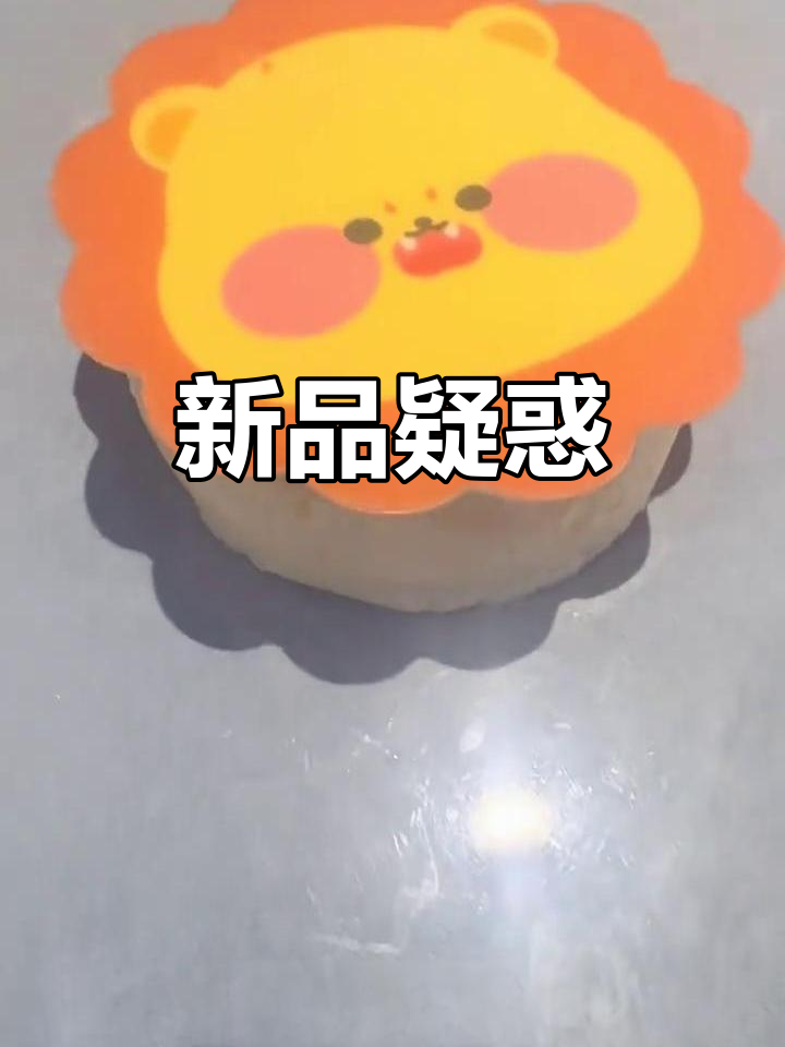必胜客新蛋糕太可爱,蛋挞却用饼干皮?真是奇怪搭配!