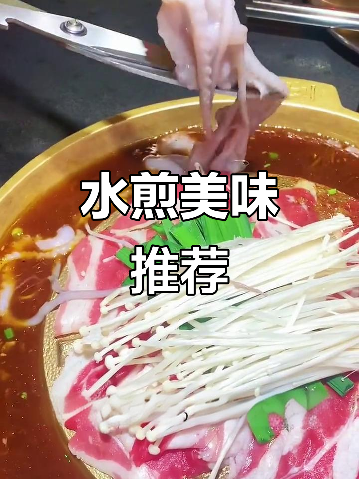哈尼水煎肉,蟹子饭超赞!快来北美新天地尝鲜吧!