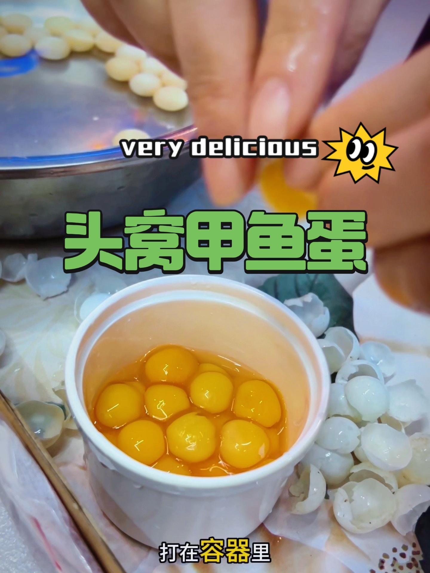 生态外塘头窝甲鱼蛋 皮厨大叔美食