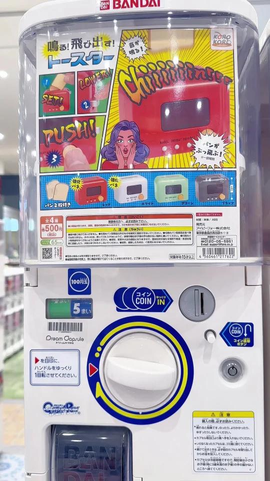 离谱!谁家烤面包机要用盘子去接?