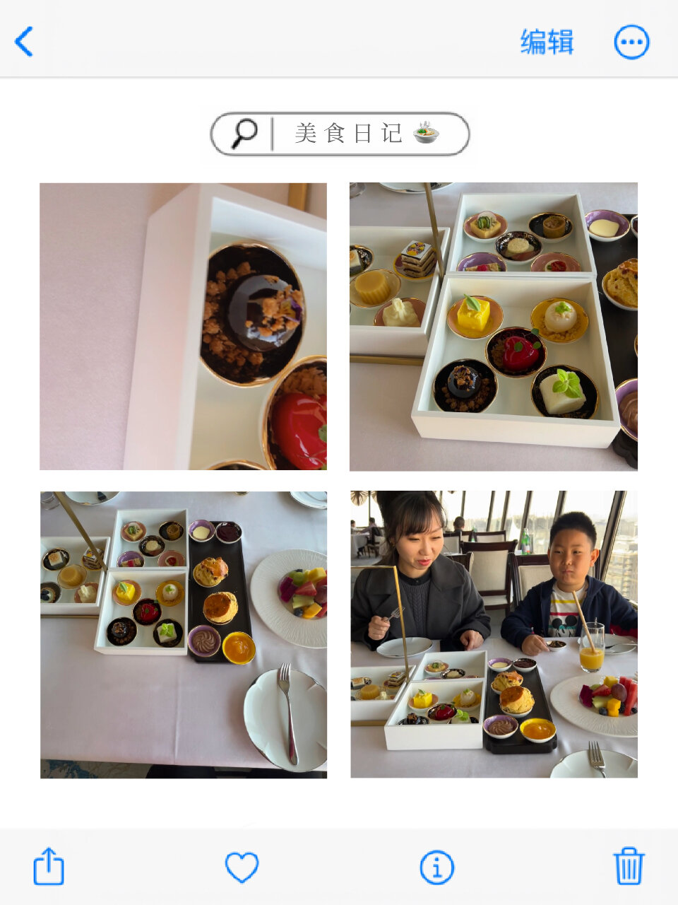 北京国际饭店长安28旋转餐厅下午茶