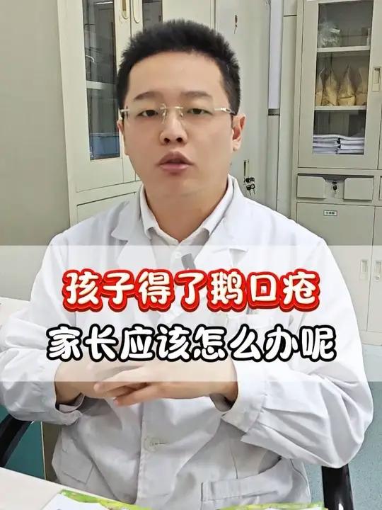 孩子嘴里的白斑,很有可能是鹅口疮。在抖音pick你的健康搭子 解锁春日健康清单 抖出健康知