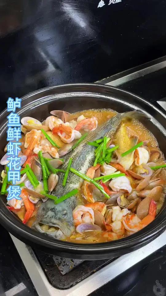 这样做的鲈鱼花甲鲜虾煲鲜嫩多汁,汤汁拌饭无敌
