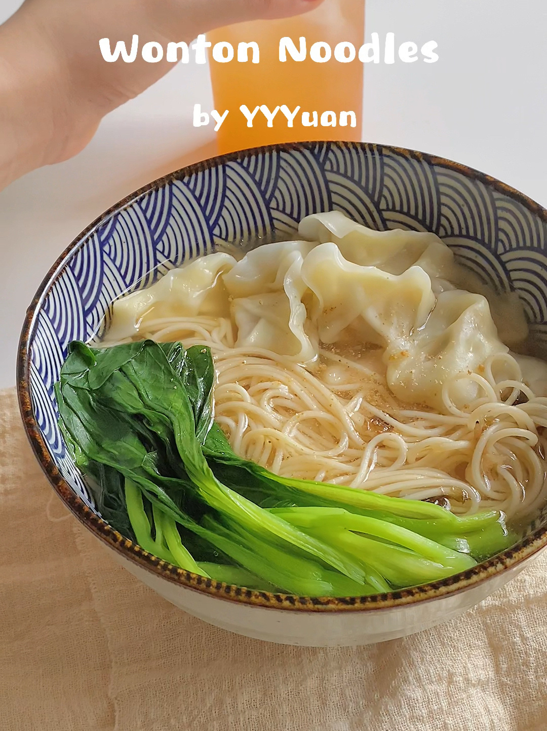 夏日懒人早餐清汤云吞面 鲜美又解腻