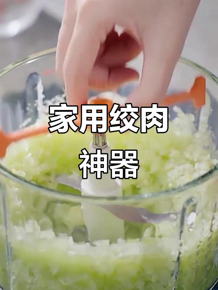 苏泊尔绞肉机,家用辅食搅拌碎肉多功能一体