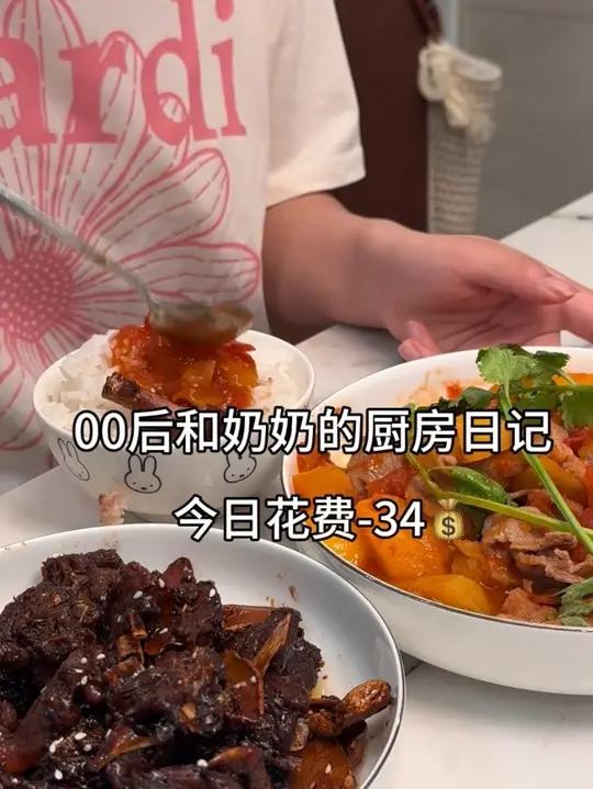00后和奶奶的厨房日记 花费-34 肥牛卷怎么做好吃姜母鸭和奶奶的日常隔辈亲吃饭香香身体棒
