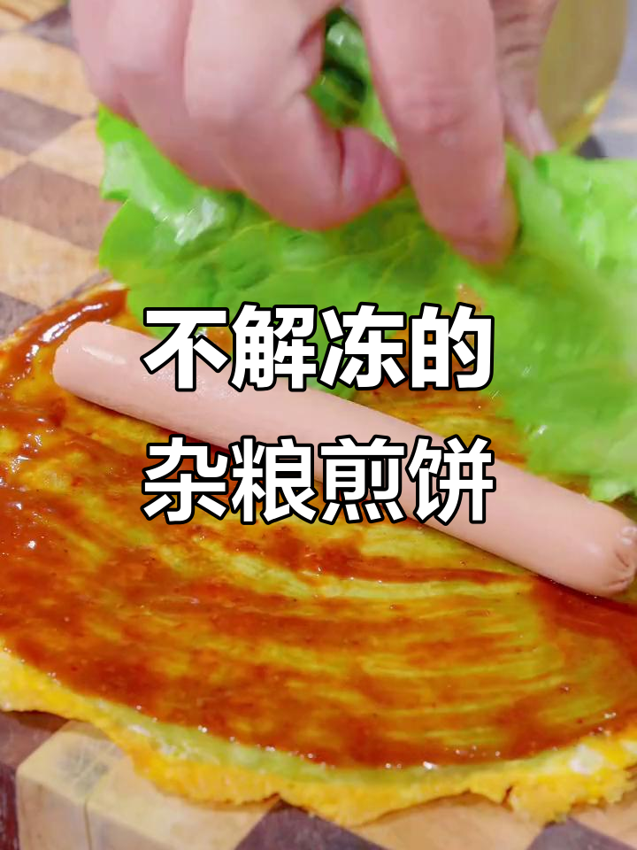 怕长肉?试试这个杂粮面饼,早餐晚餐都能吃不停