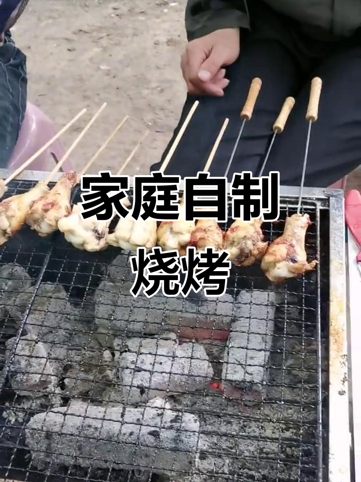 自制烧烤大餐,早餐也能这么甜!