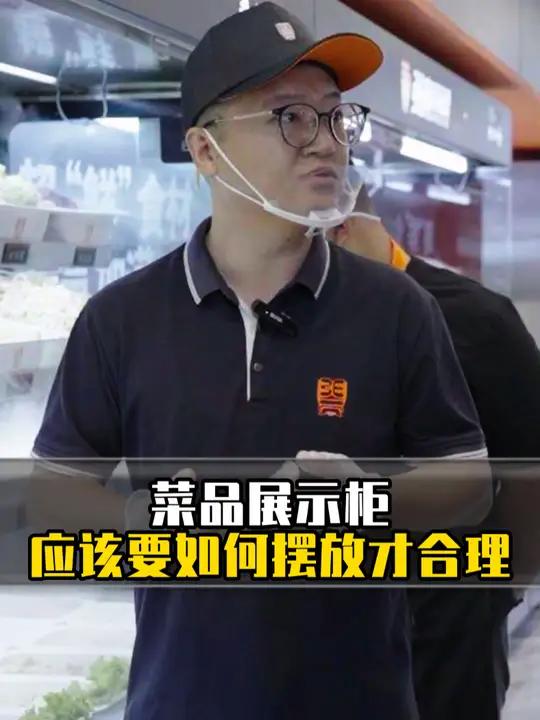 麻辣烫店菜品展示柜这样摆很机智 麻辣烫 餐饮创业 开张亮麻辣烫