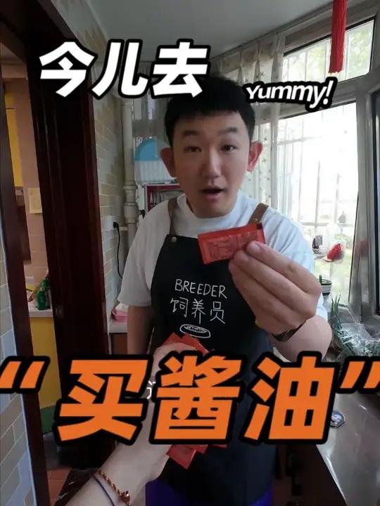 下班vlog!沉浸式体验“老北京煮夫”的一天!出去买酱油真辛苦!累死我了!