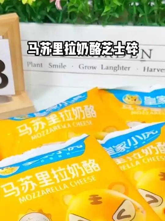 家里有孩子的,试试这个几分钟就能做好的芝士三明治,奶香拉丝,营养好吃!