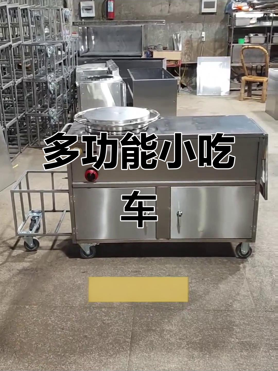 这款小吃车集旋转煎饼与打包功能,可扩展油炸等设备