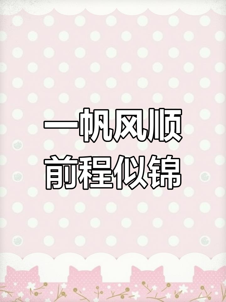 男童生日蛋糕,祝福未来辉煌