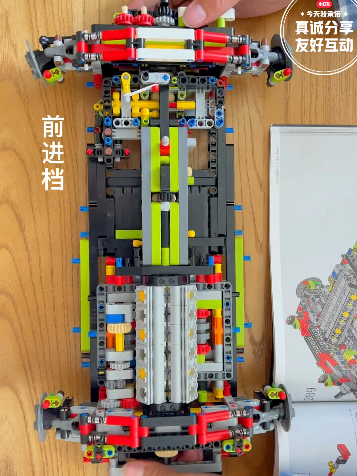 乐高兰博基尼拼装1-2步