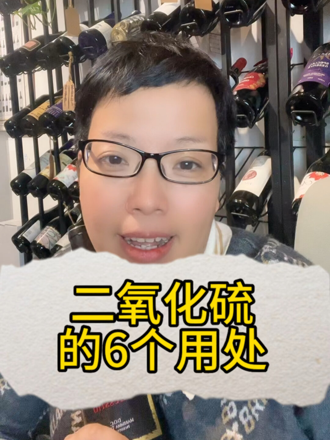 二氧化硫的六个作用