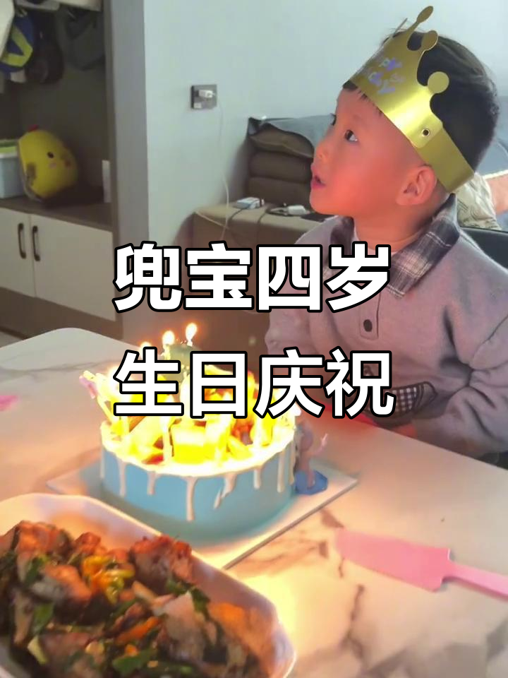 四岁小宝贝的生日愿望,雨中拿蛋糕许愿超幸福