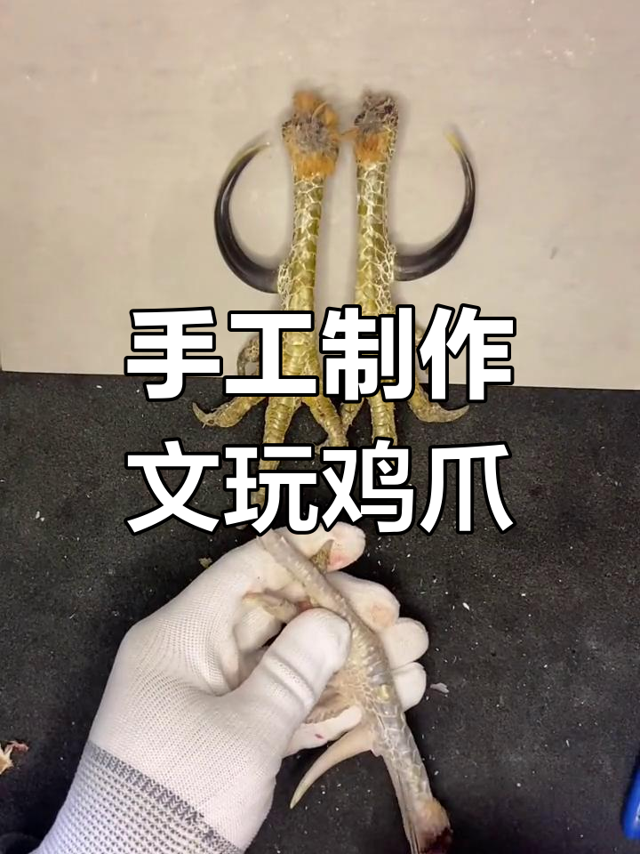 千纸鸡爪变手把件,详细教程来啦!