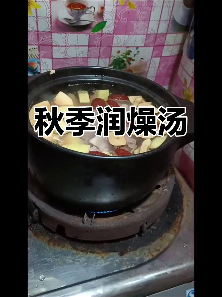 秋季润肺,木瓜排骨汤助消化,全家皆宜!