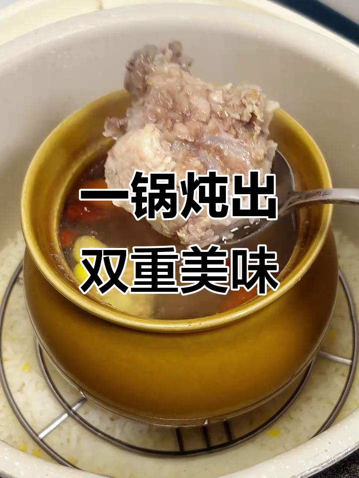 瓦罐汤与米饭一锅煮,省时又美味,营养满分!