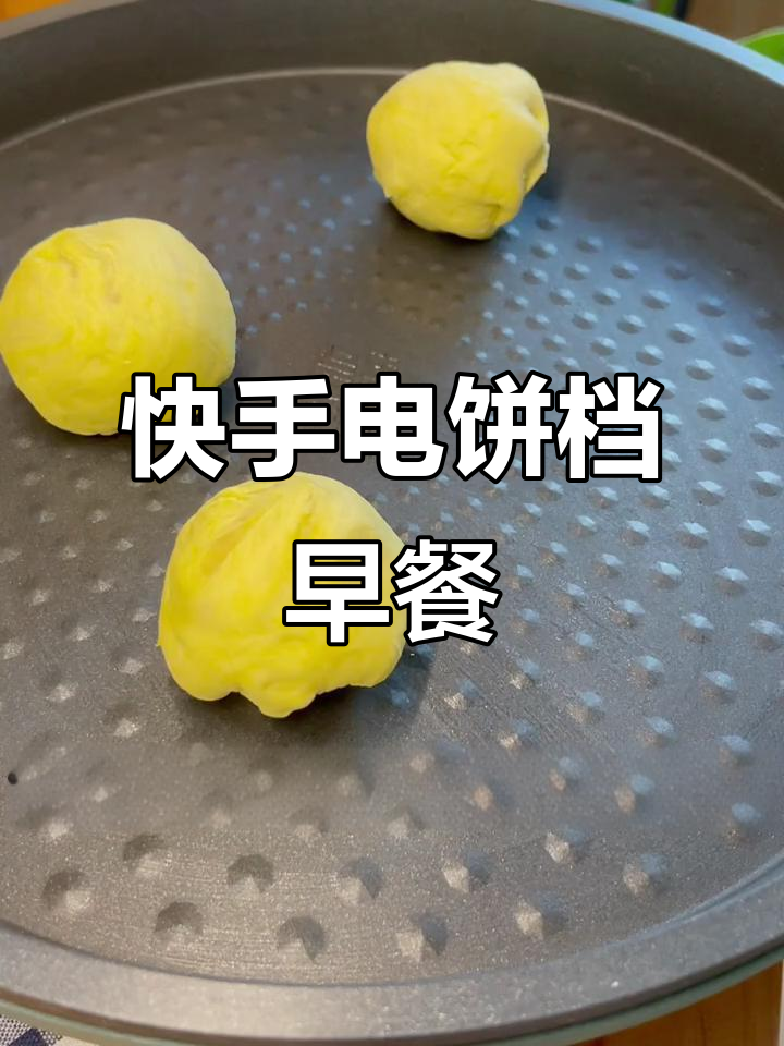 电饼铛早餐新做法,吐司、火腿芝士一网打尽