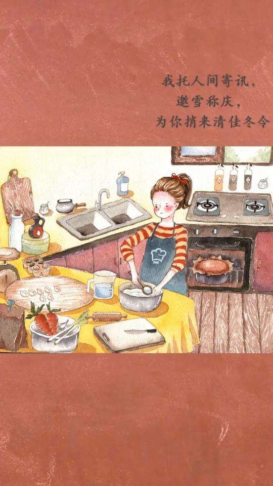 新年水彩画-包饺子