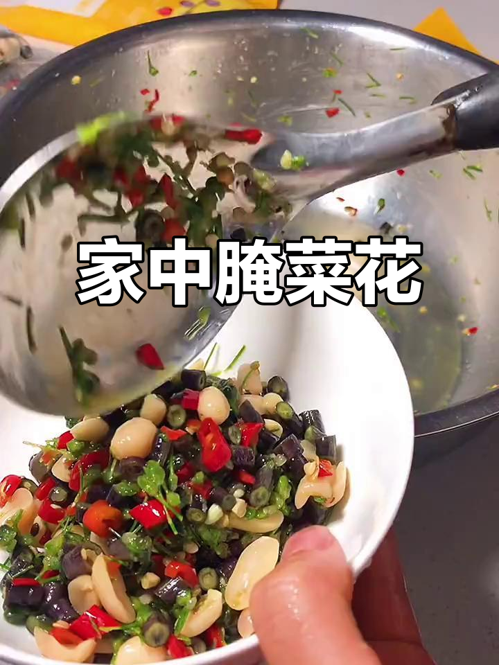 家里腌菜花,七八月最受欢迎,吃光才想起分享!