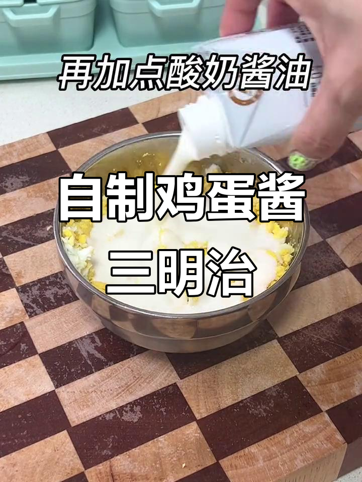 便利店三明治在家做,简单又美味,吃上一周也不腻!
