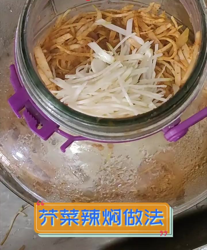 芥菜辣焖做法
