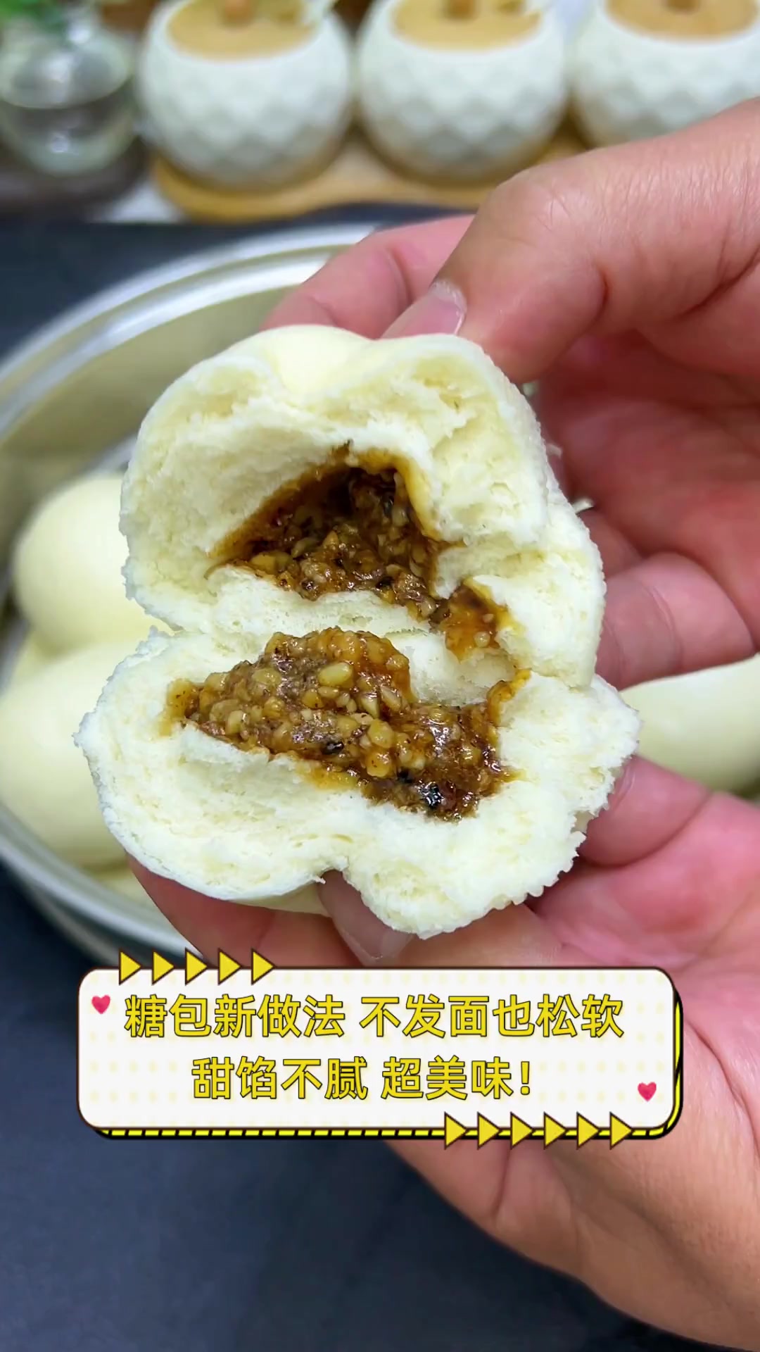 糖包新做法,不发面也松软,甜馅不腻,超美味!