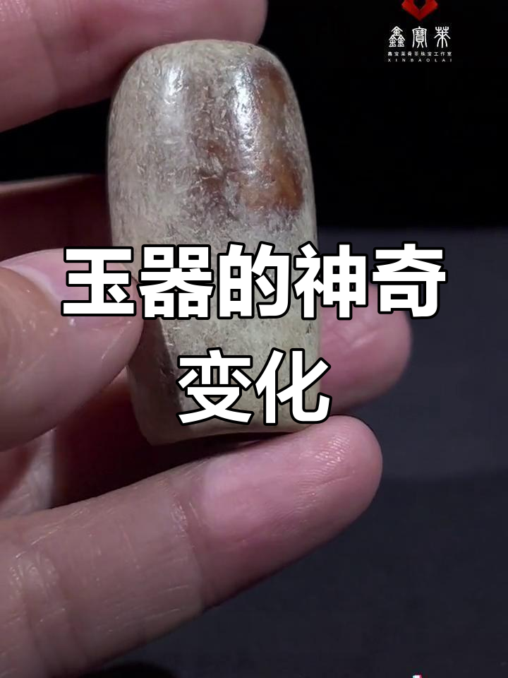鸡骨白玉器盘变之谜:物理与化学的奇妙反应