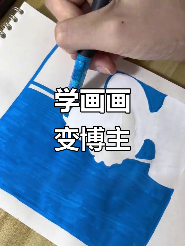 零基础学画快乐鸭,一起动手挑战100天绘画博主计划