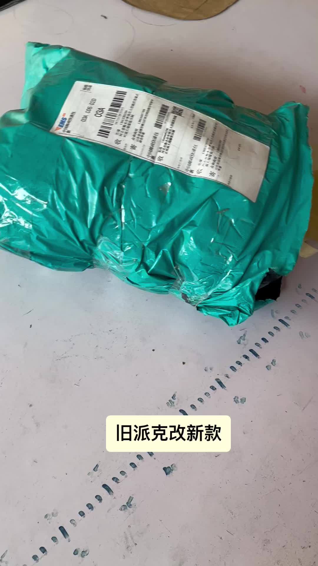貂皮改款 旧衣服改造 派克服换外壳 派克服换面